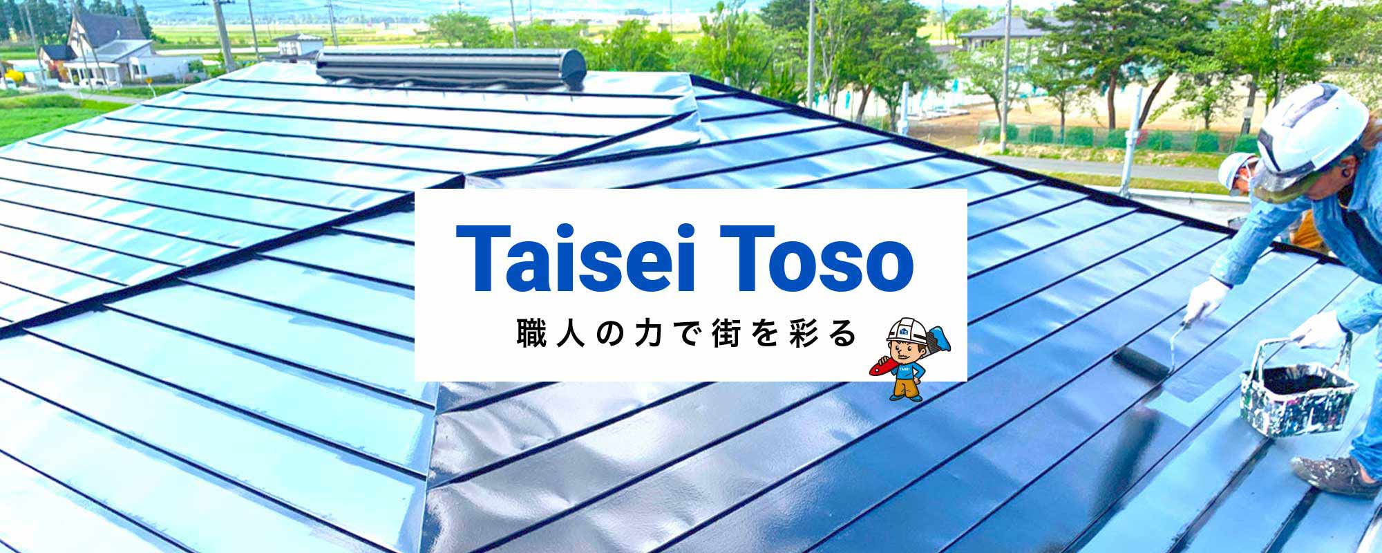 スライダー　Top